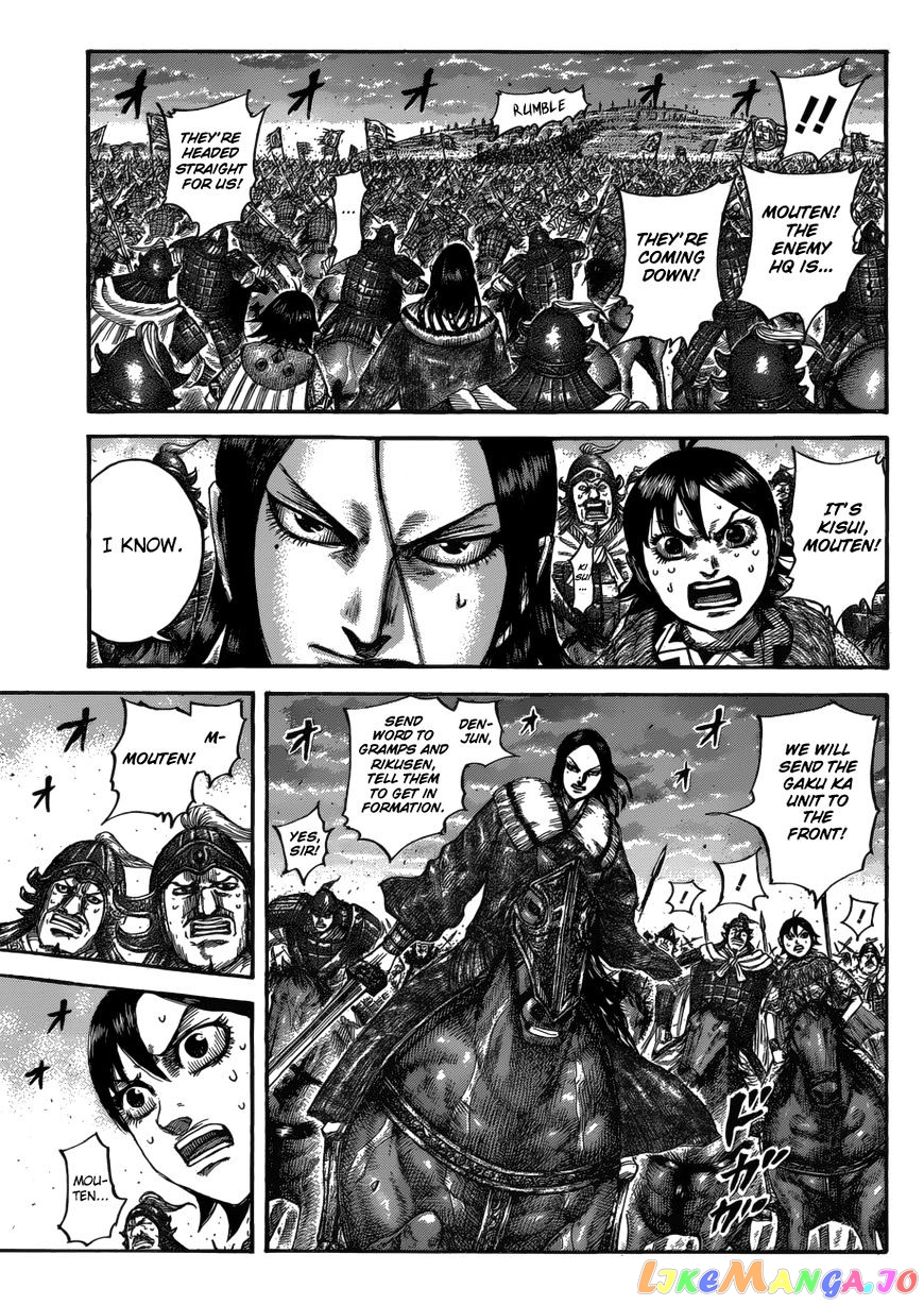 Kingdom - Manga Chapter 534 - page 16