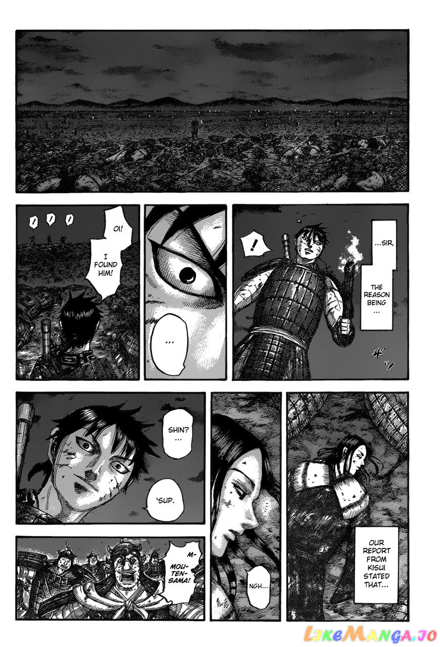 Kingdom - Manga Chapter 534 - page 19