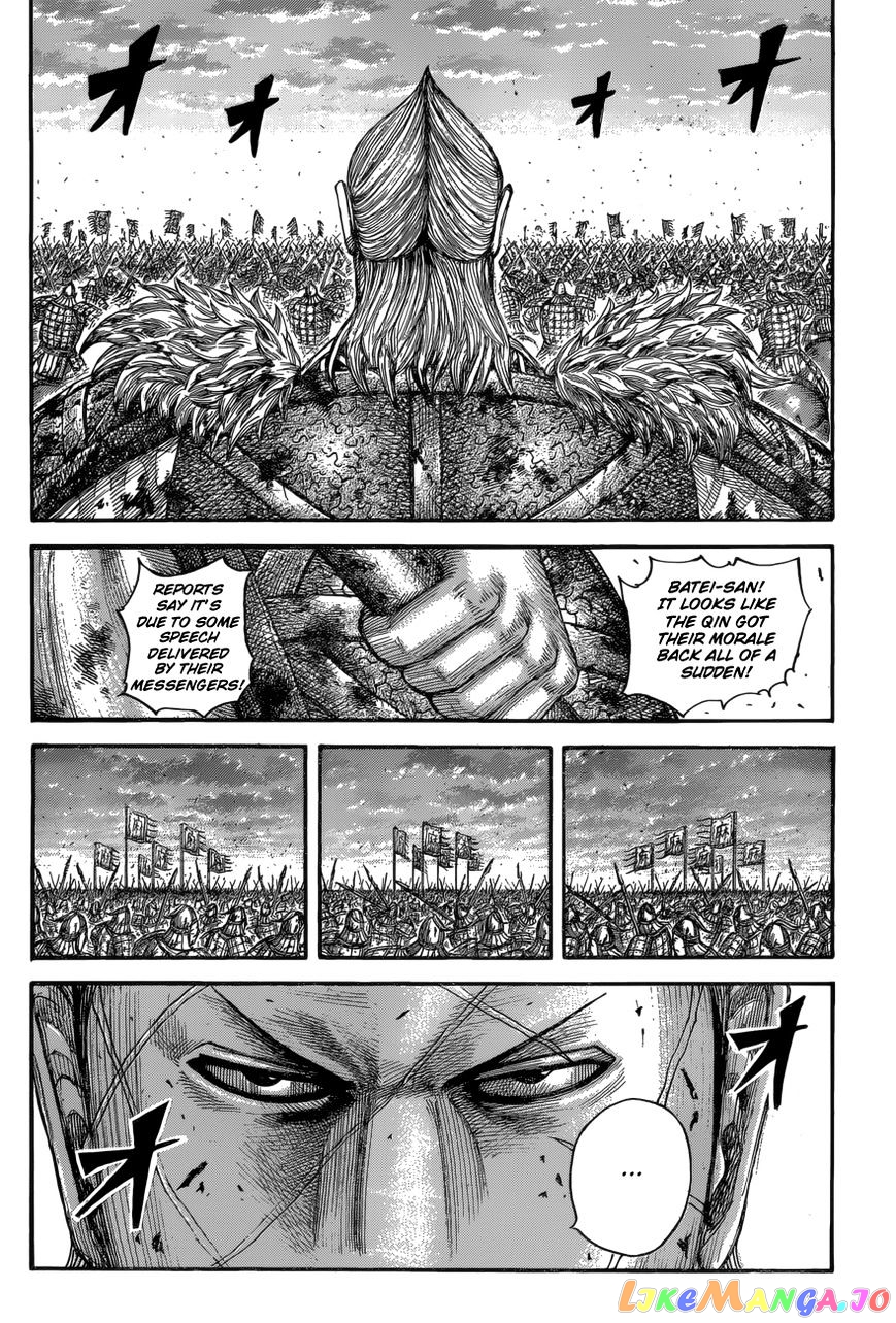 Kingdom - Manga Chapter 534 - page 5