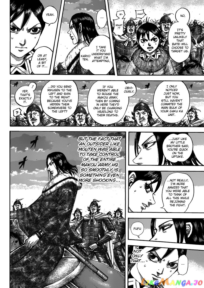 Kingdom - Manga Chapter 534 - page 7