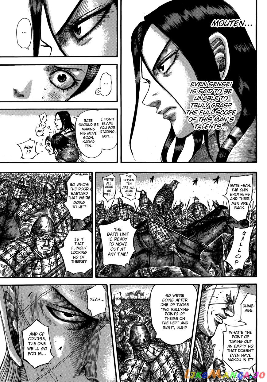 Kingdom - Manga Chapter 534 - page 8
