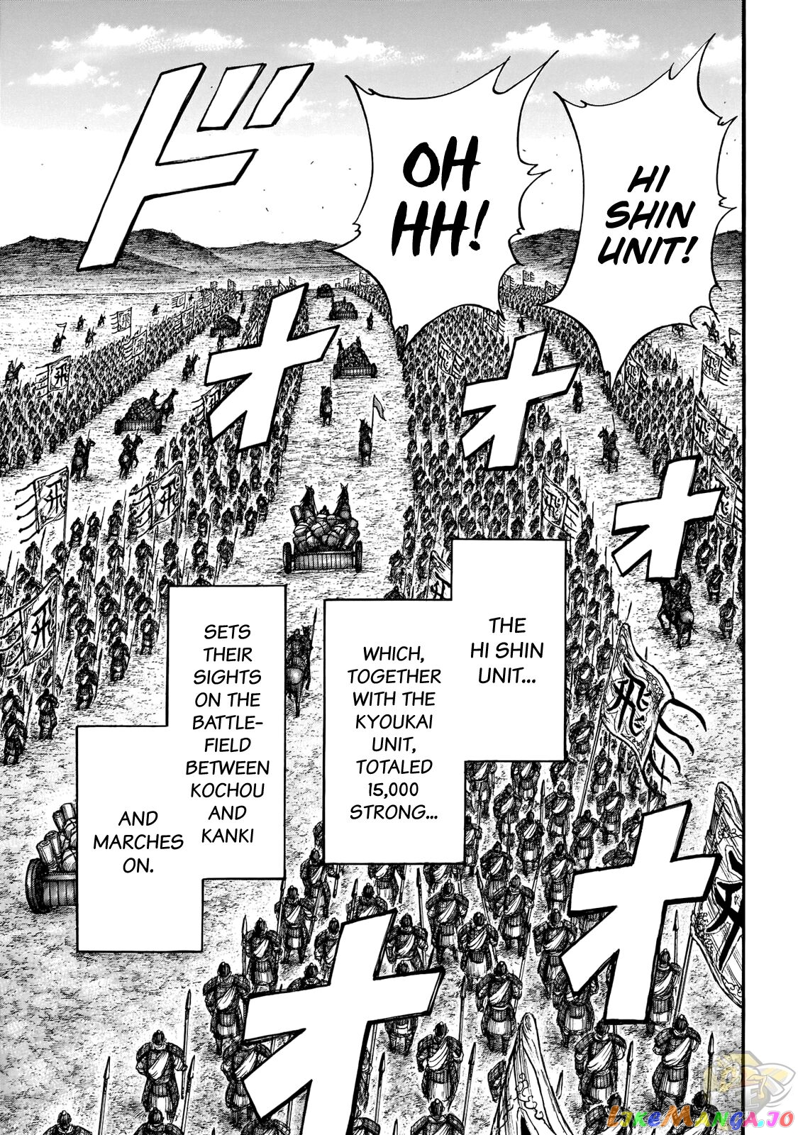 Kingdom - Manga Chapter 677 - page 12