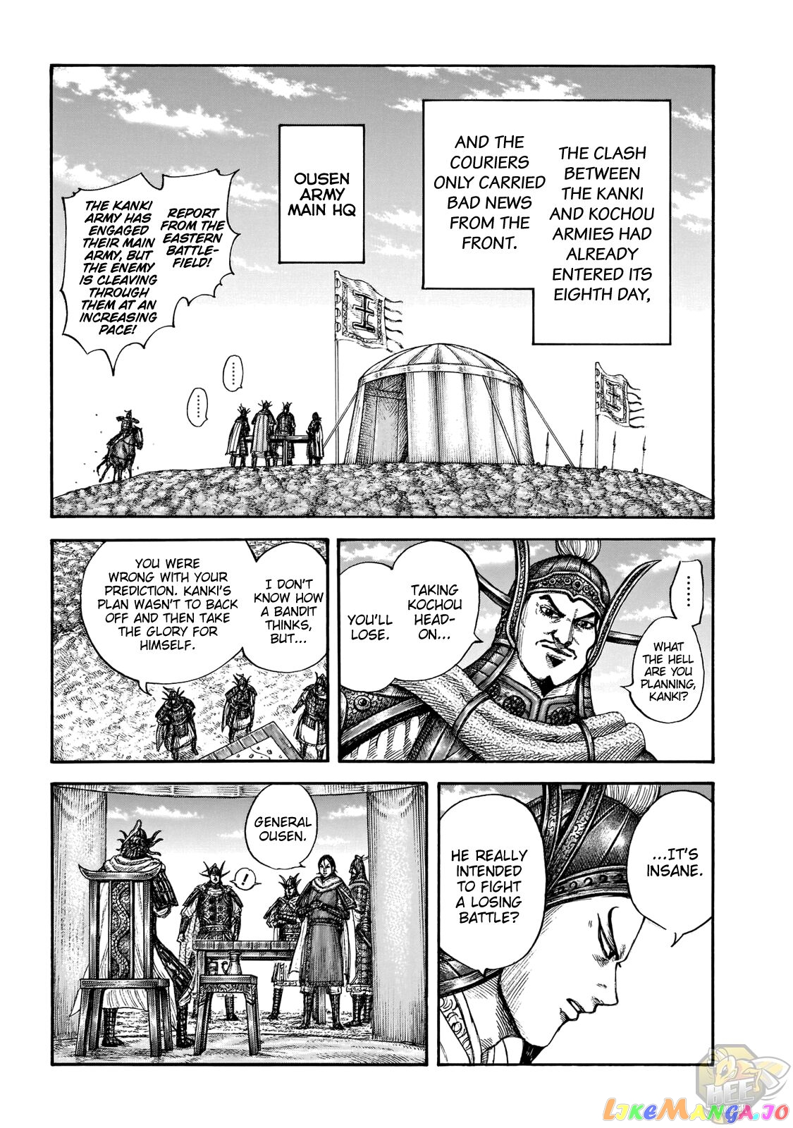 Kingdom - Manga Chapter 677 - page 7