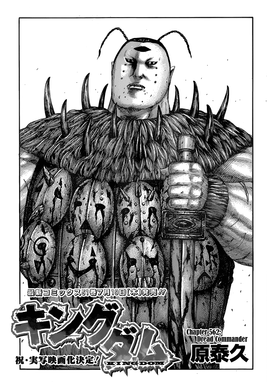 Kingdom - Manga Chapter 562 - page 3