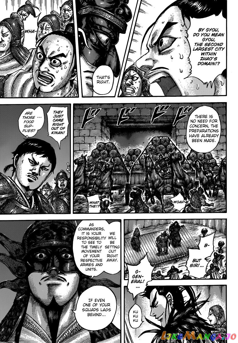 Kingdom - Manga Chapter 502 - page 8