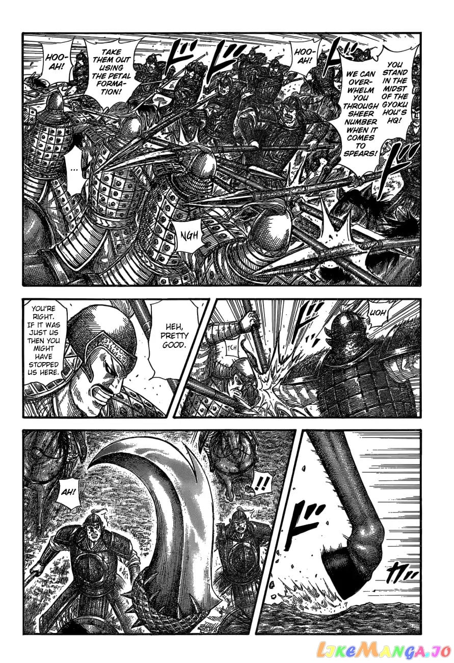 Kingdom - Manga Chapter 585 - page 4
