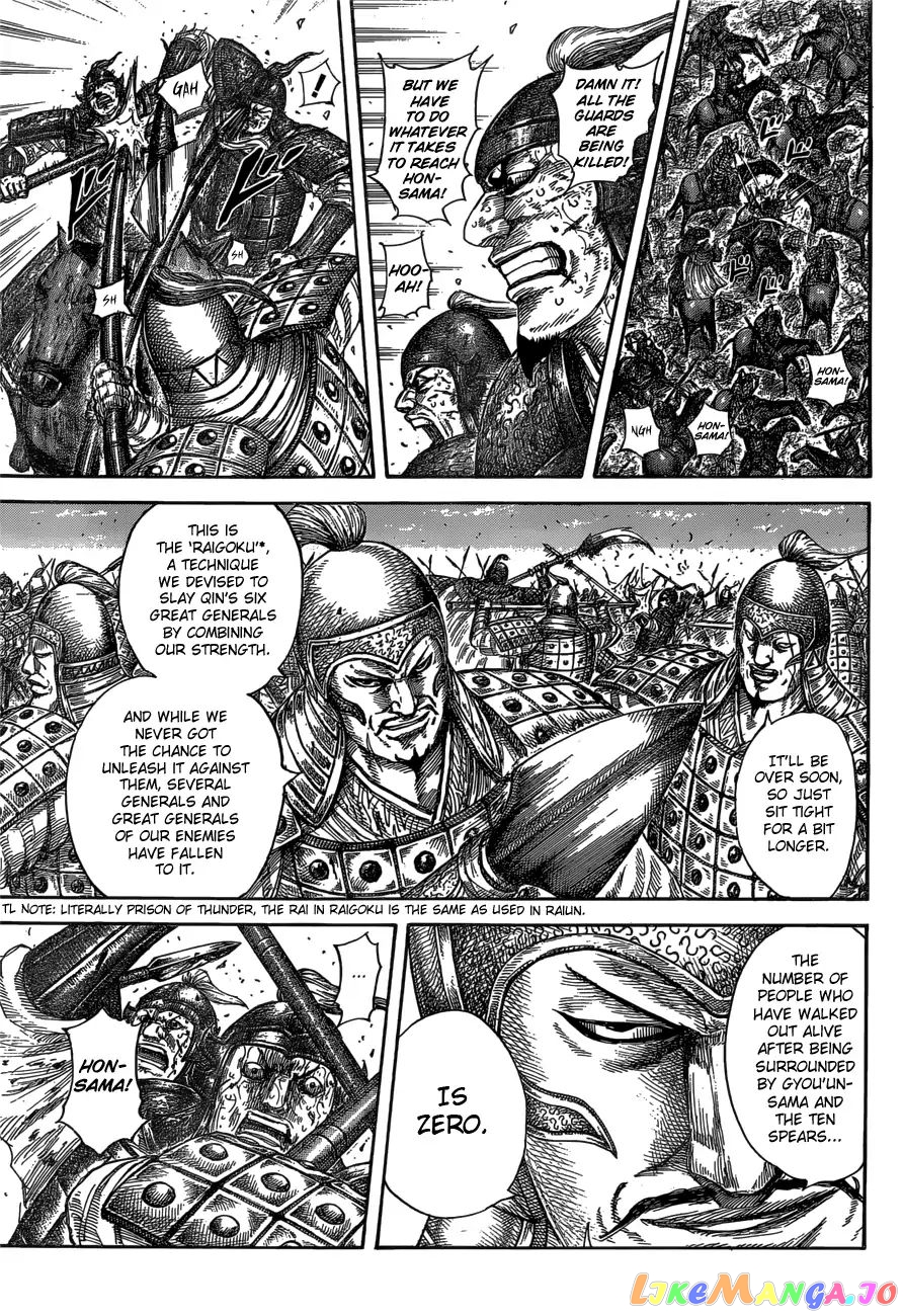 Kingdom - Manga Chapter 585 - page 9
