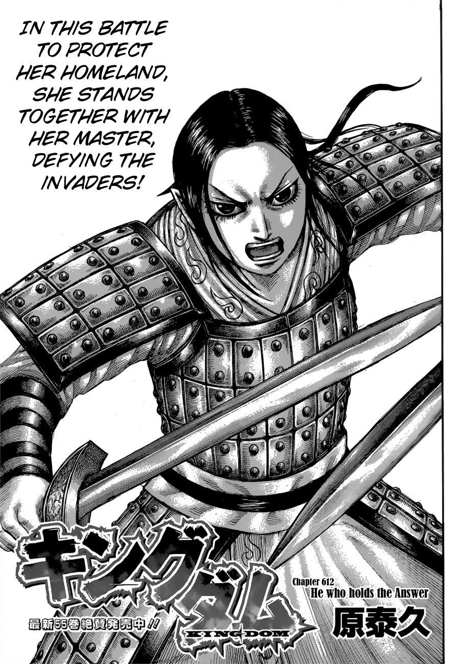 Kingdom - Manga Chapter 612 - page 3
