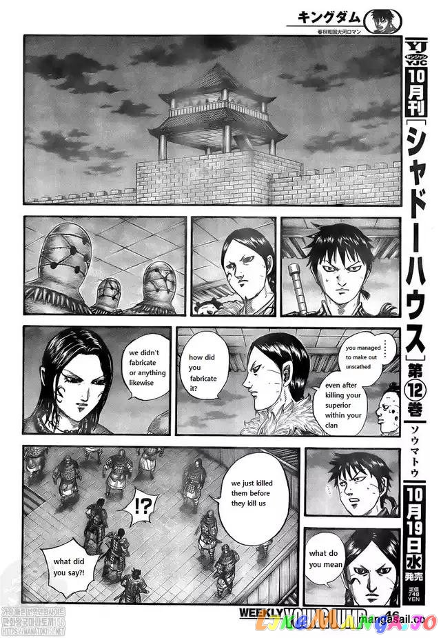 Kingdom - Manga Chapter 734 - page 4