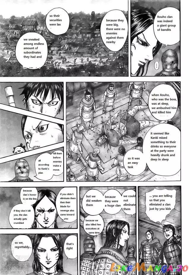 Kingdom - Manga Chapter 734 - page 5