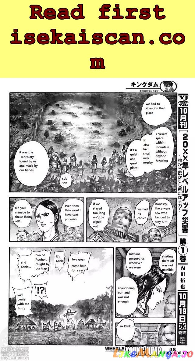 Kingdom - Manga Chapter 734 - page 6