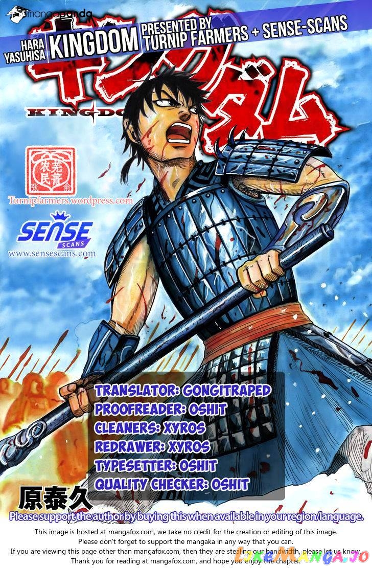 Kingdom - Manga Chapter 535 - page 1