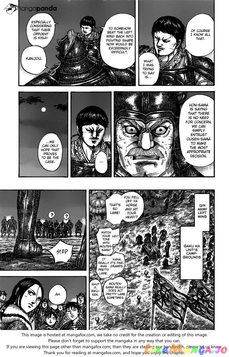Kingdom - Manga Chapter 535 - page 13