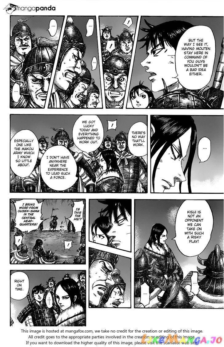 Kingdom - Manga Chapter 535 - page 16