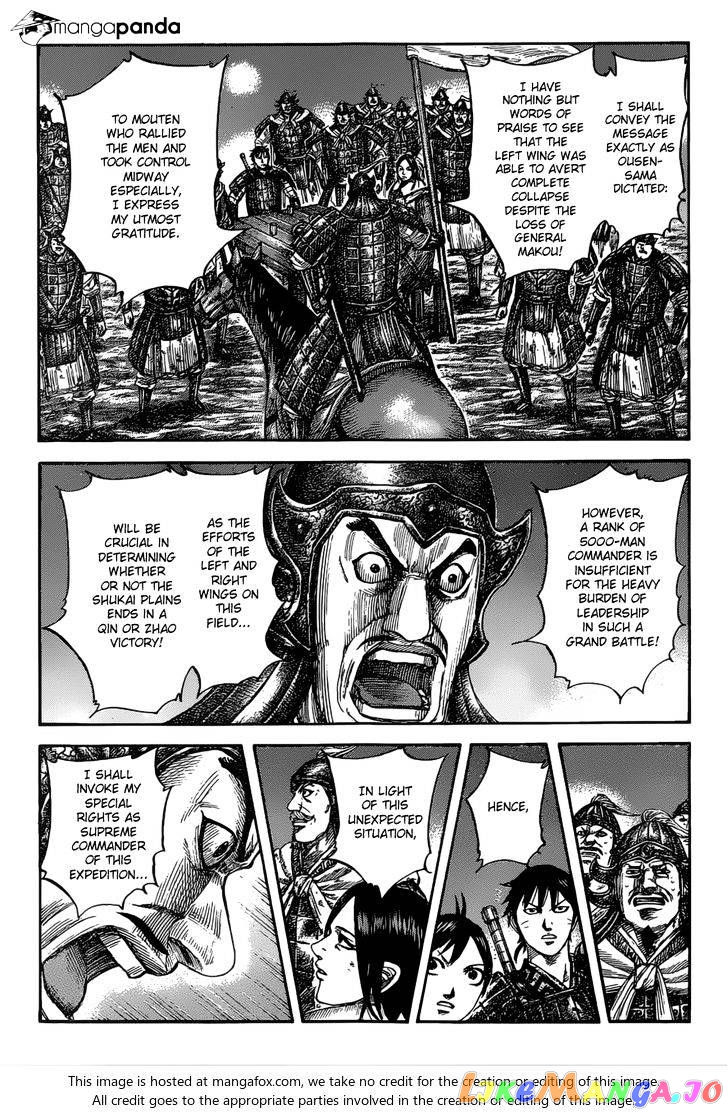 Kingdom - Manga Chapter 535 - page 17