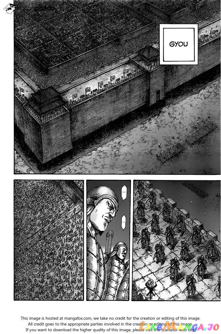 Kingdom - Manga Chapter 535 - page 6