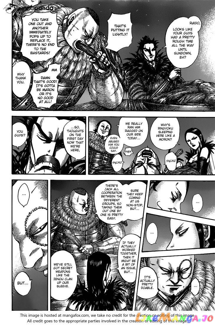Kingdom - Manga Chapter 535 - page 8