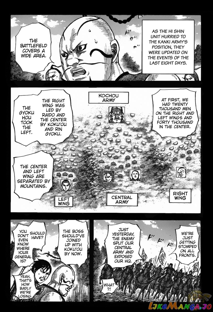 Kingdom - Manga Chapter 678 - page 2