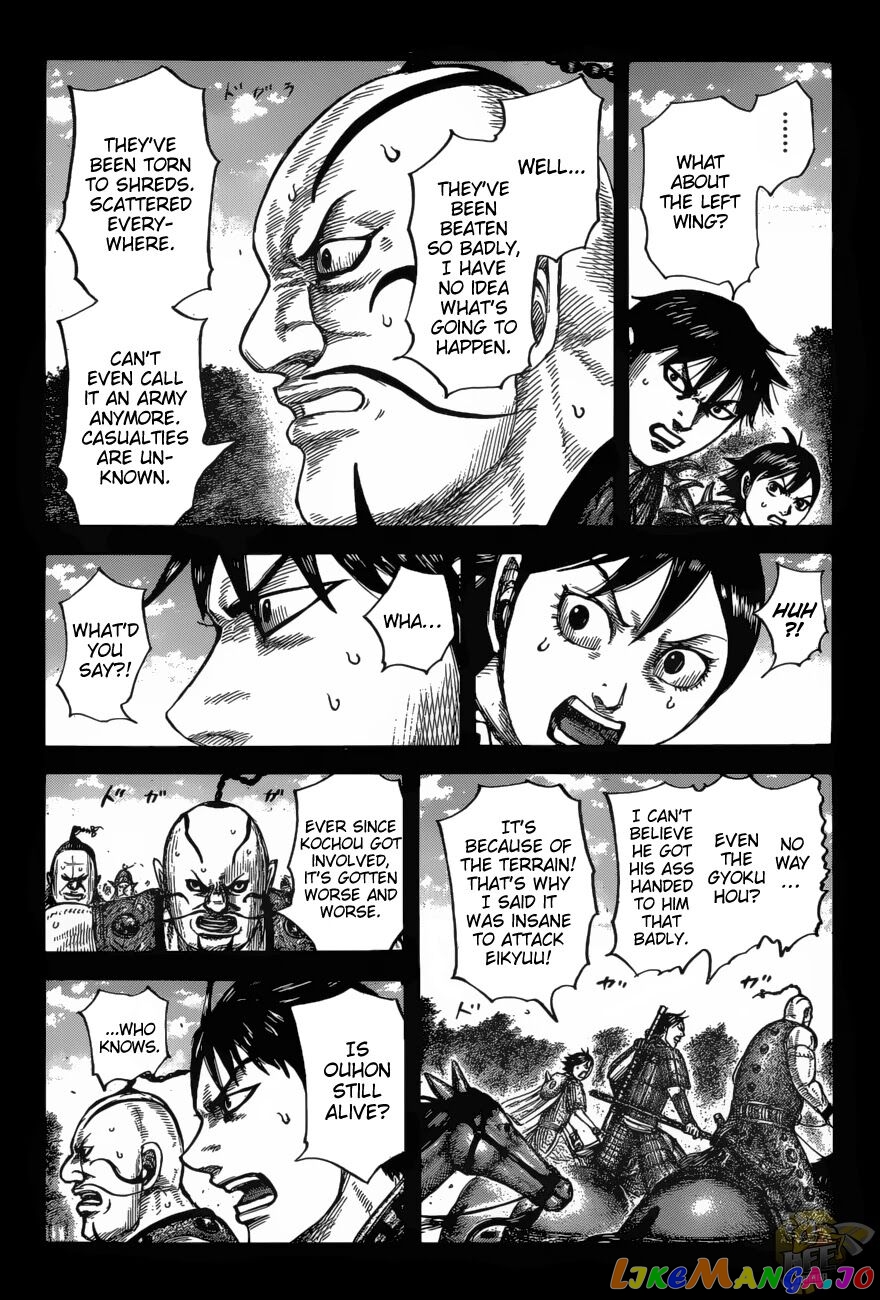 Kingdom - Manga Chapter 678 - page 3
