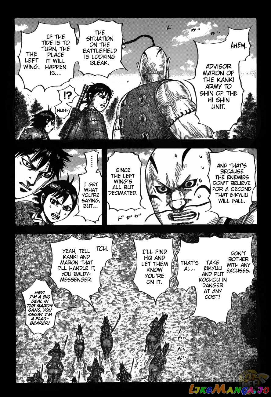 Kingdom - Manga Chapter 678 - page 5