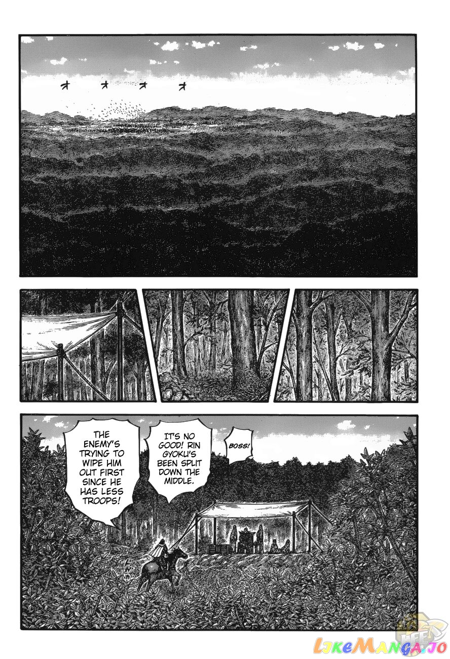 Kingdom - Manga Chapter 678 - page 6