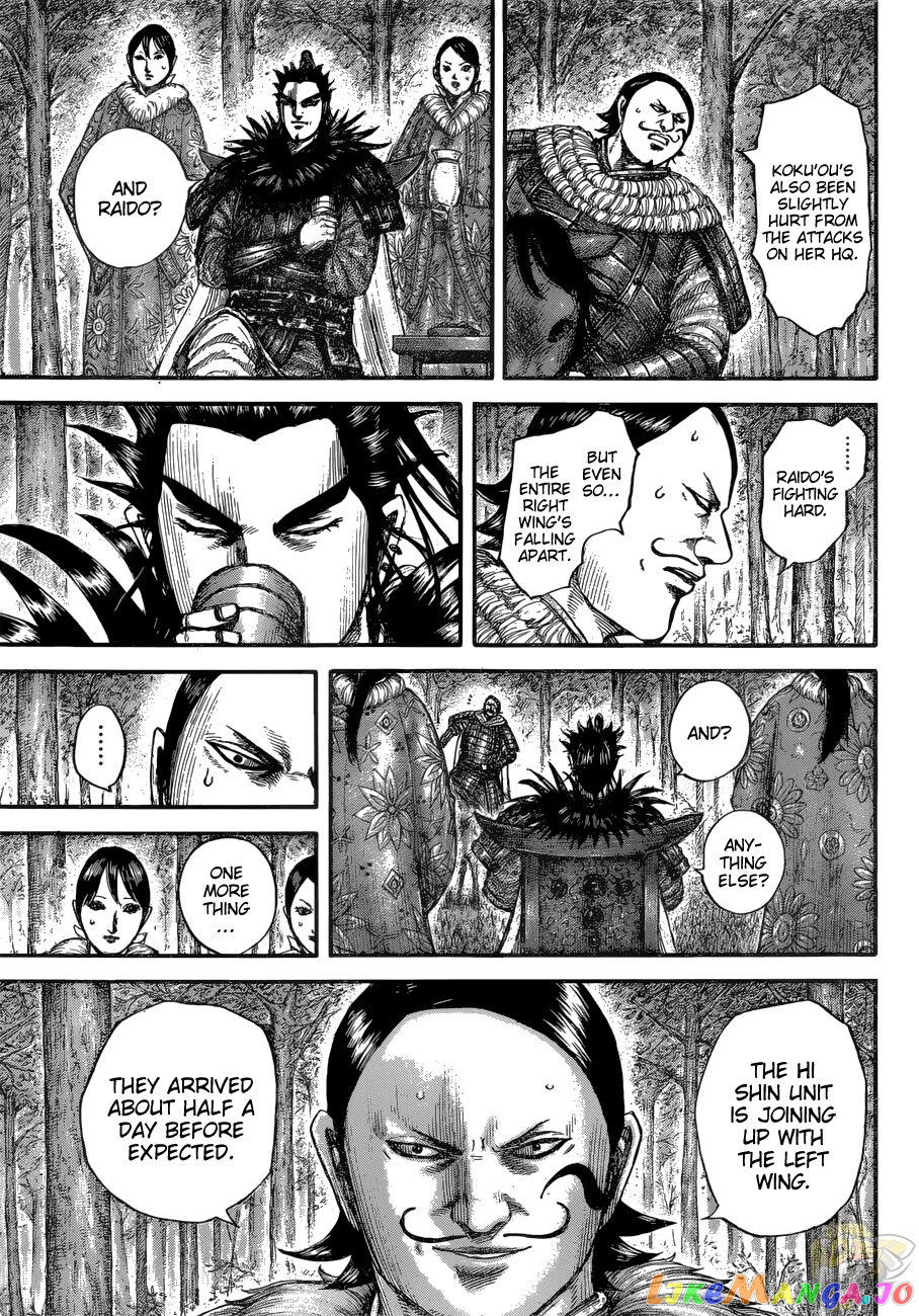 Kingdom - Manga Chapter 678 - page 7
