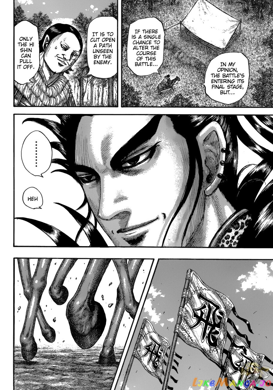 Kingdom - Manga Chapter 678 - page 8