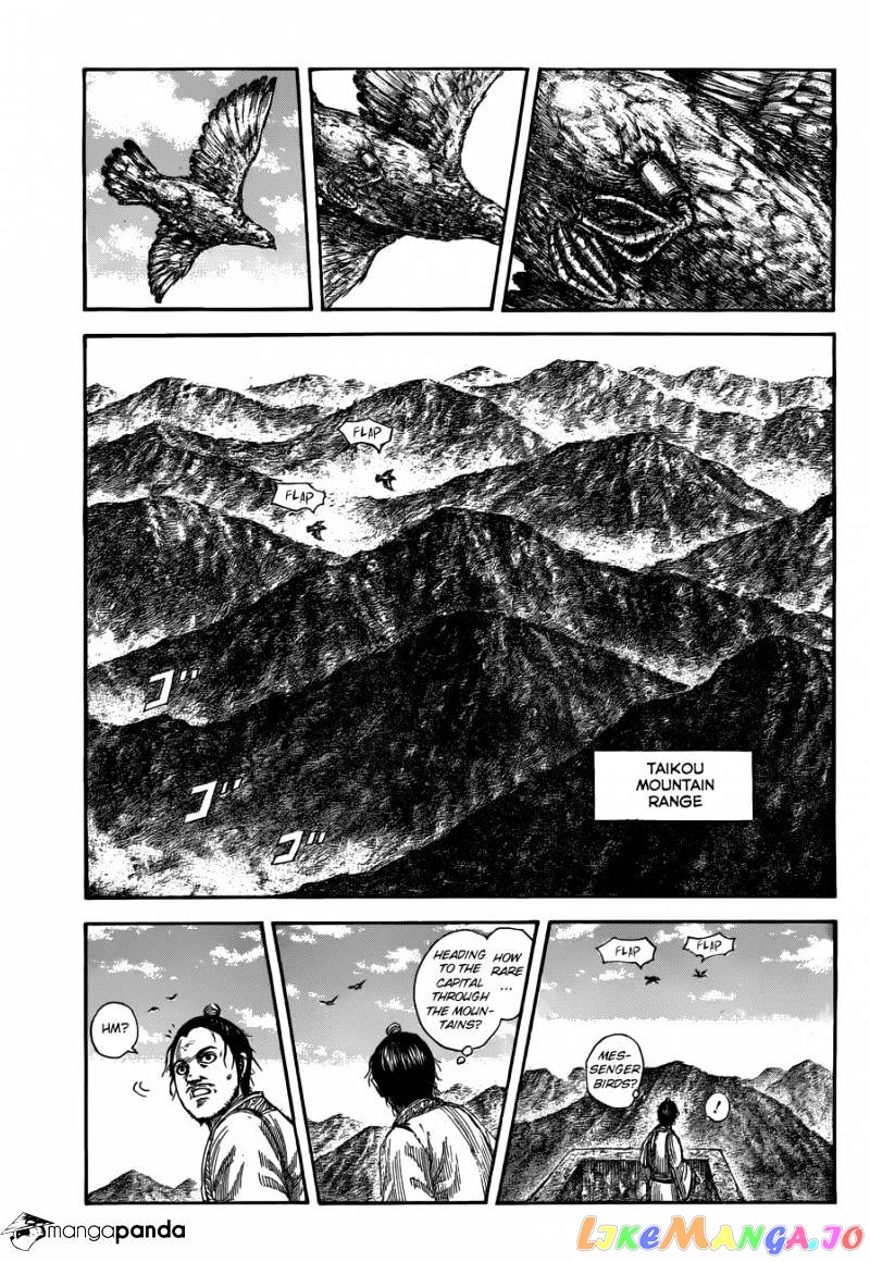 Kingdom - Manga Chapter 503 - page 1