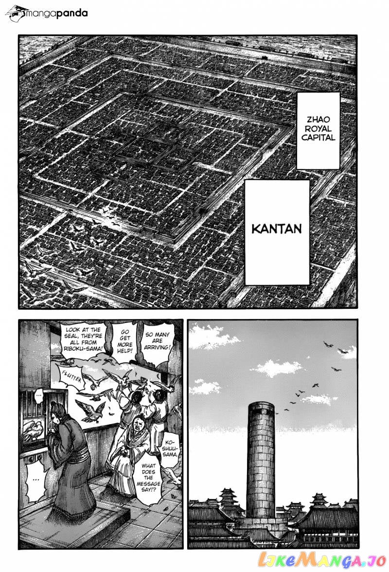 Kingdom - Manga Chapter 503 - page 3