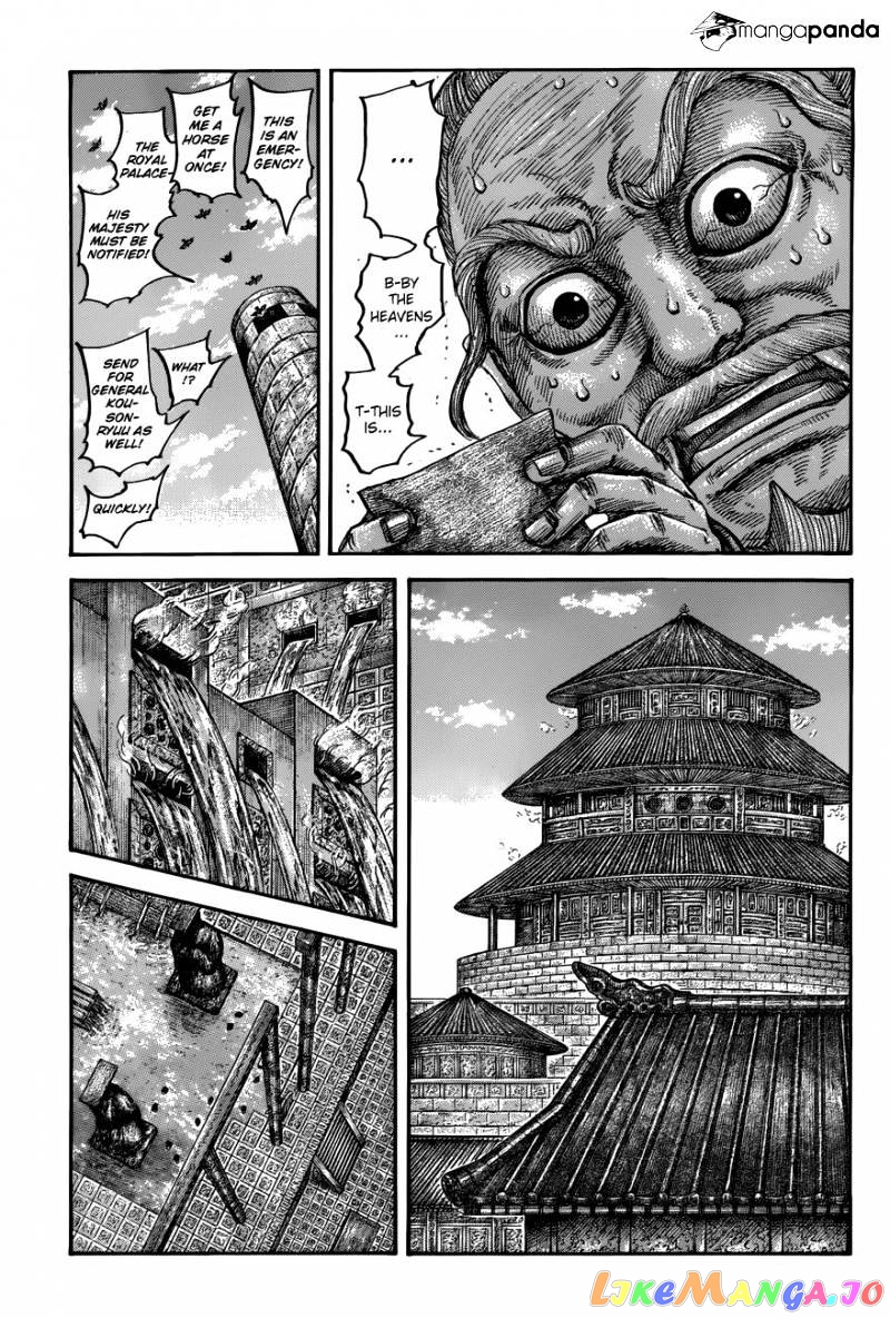 Kingdom - Manga Chapter 503 - page 4