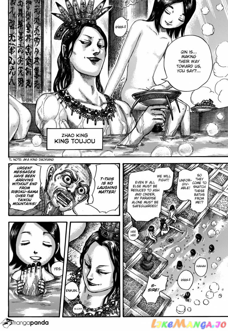 Kingdom - Manga Chapter 503 - page 5