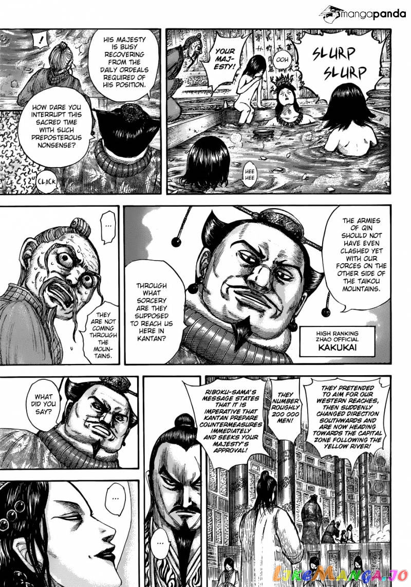 Kingdom - Manga Chapter 503 - page 6