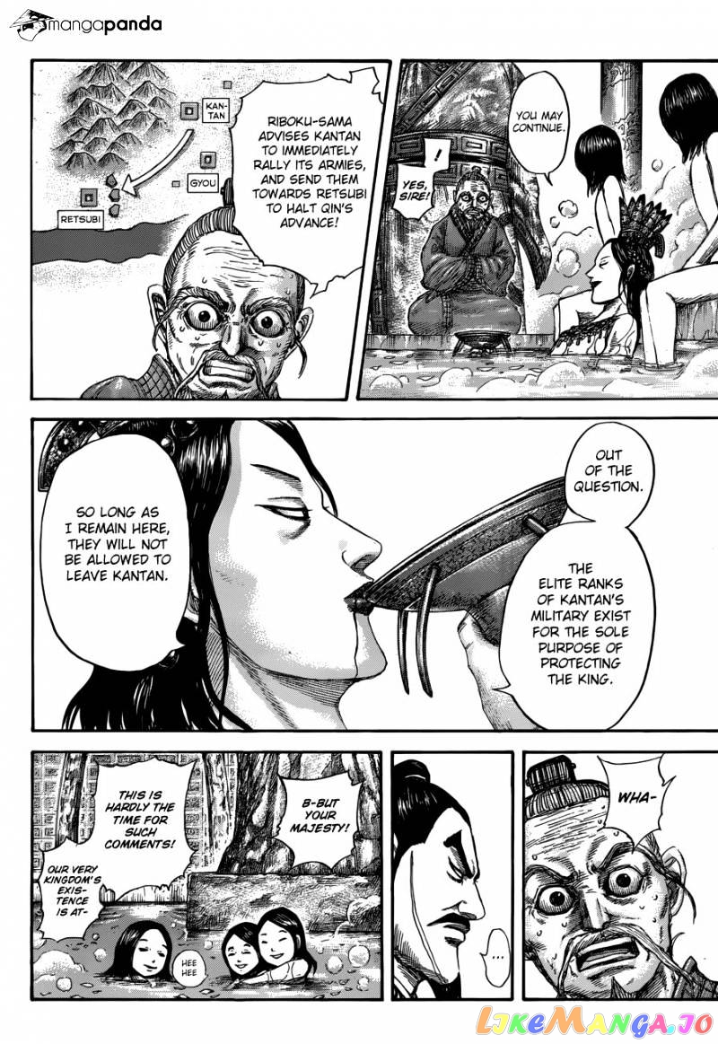 Kingdom - Manga Chapter 503 - page 7