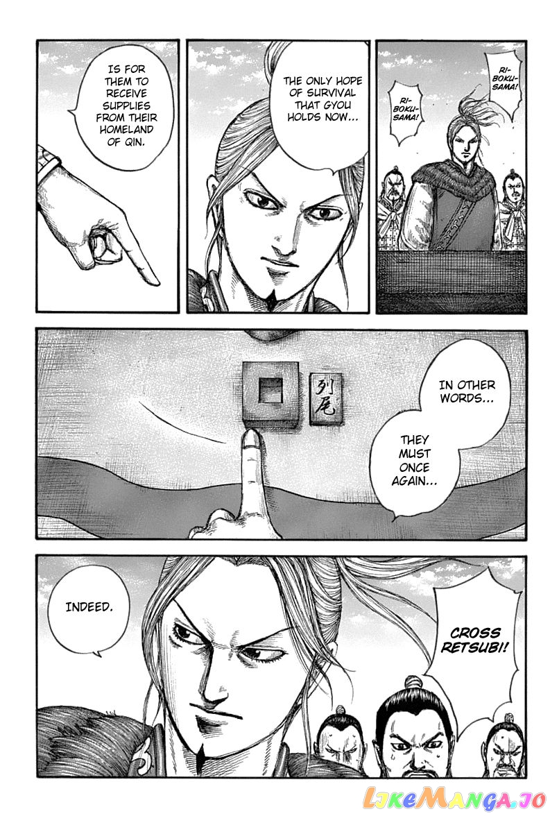 Kingdom - Manga Chapter 636 - page 10