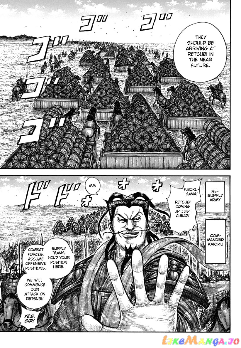 Kingdom - Manga Chapter 636 - page 14