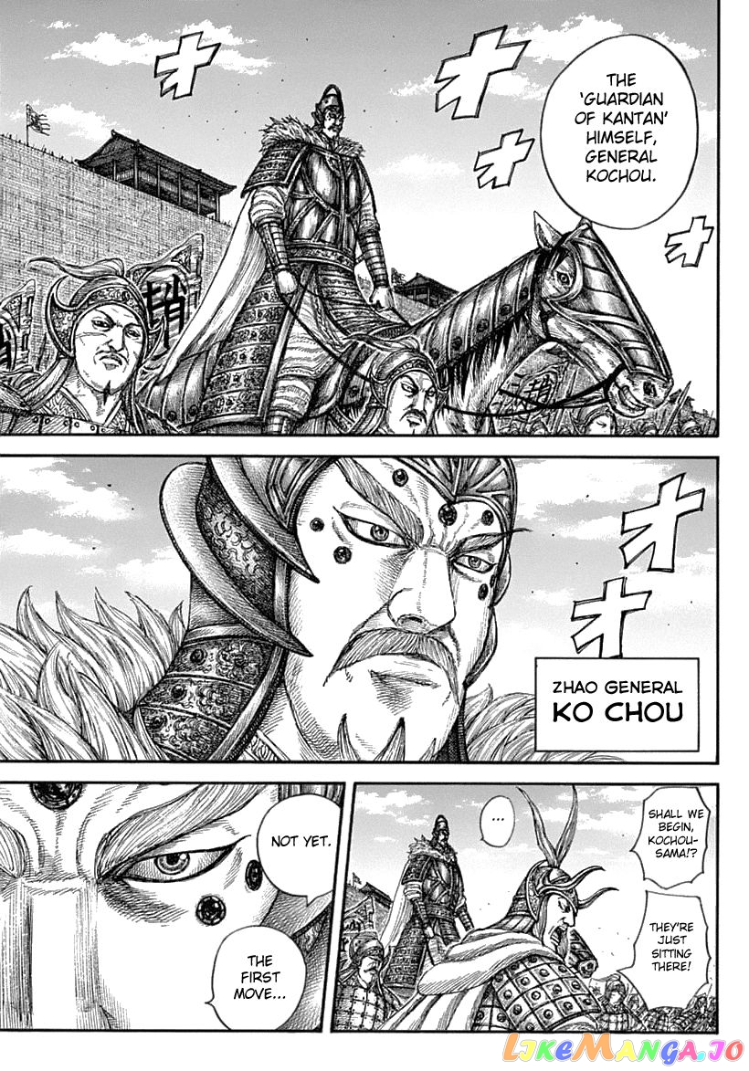 Kingdom - Manga Chapter 636 - page 16