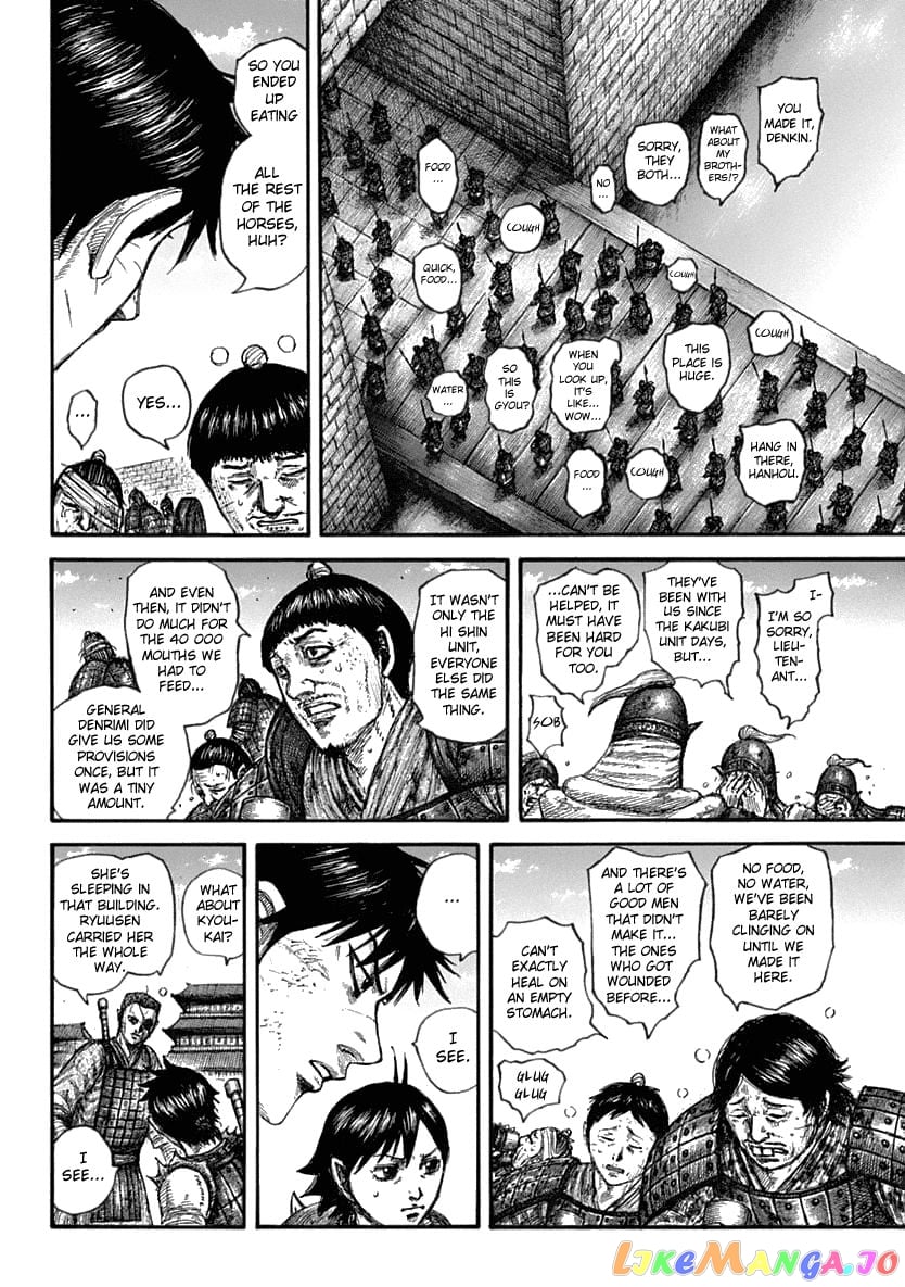 Kingdom - Manga Chapter 636 - page 5
