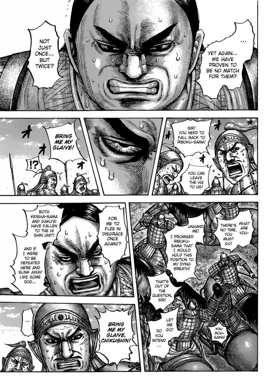 Kingdom - Manga Chapter 613 - page 7