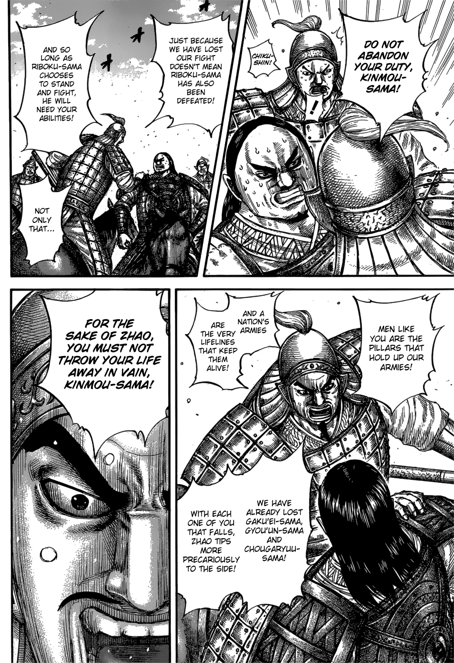 Kingdom - Manga Chapter 613 - page 8