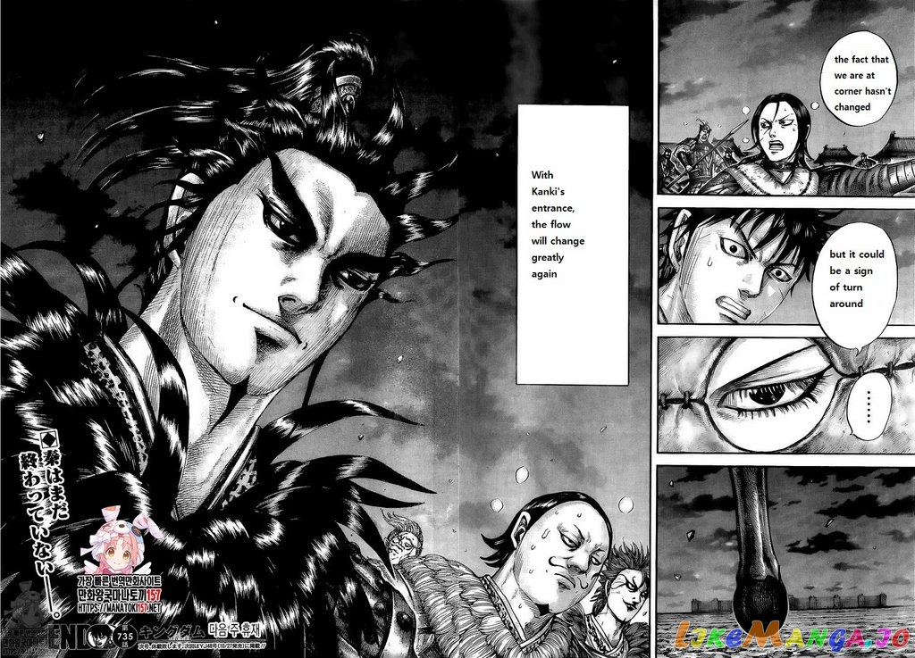 Kingdom - Manga Chapter 735 - page 16