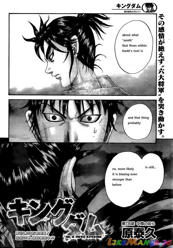 Kingdom - Manga Chapter 735 - page 2