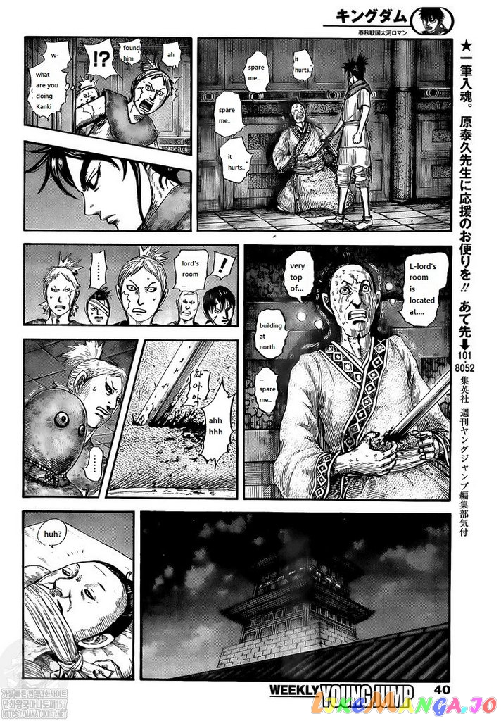 Kingdom - Manga Chapter 735 - page 5