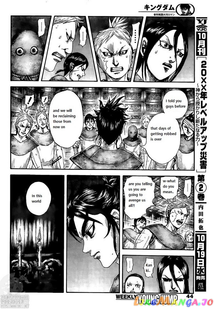 Kingdom - Manga Chapter 735 - page 7
