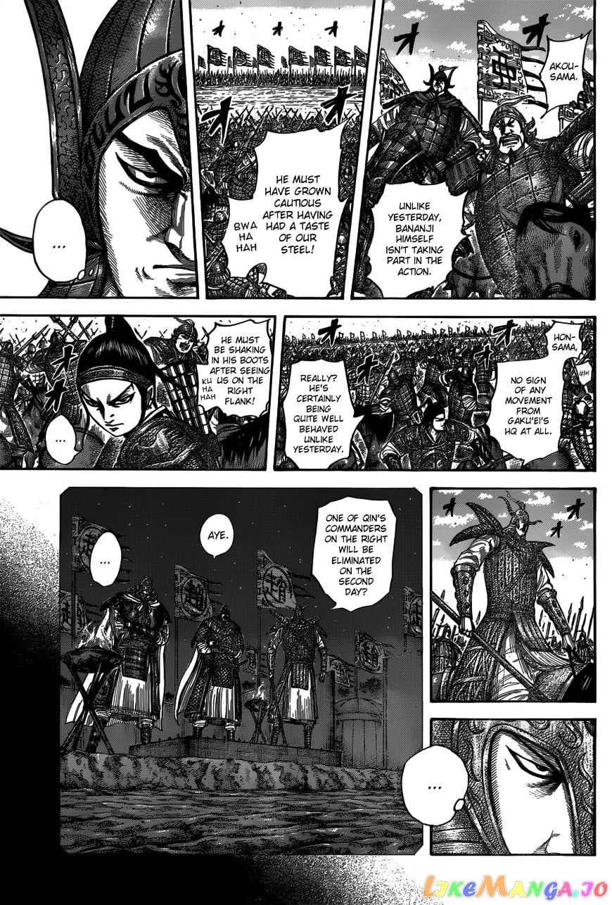 Kingdom - Manga Chapter 536 - page 11