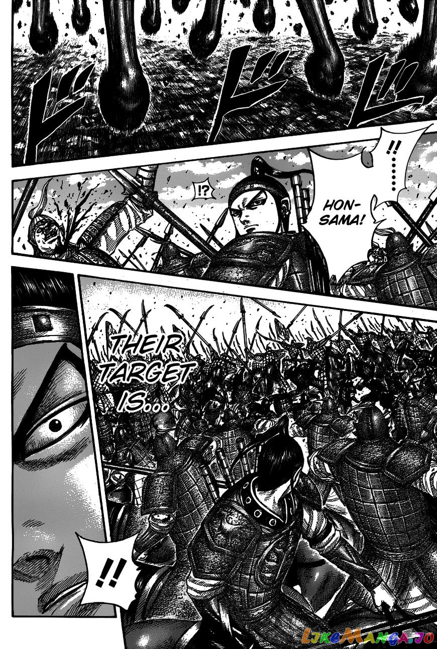 Kingdom - Manga Chapter 536 - page 16