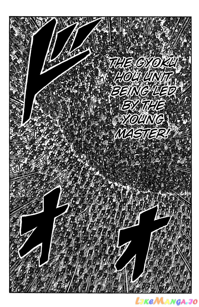 Kingdom - Manga Chapter 536 - page 17