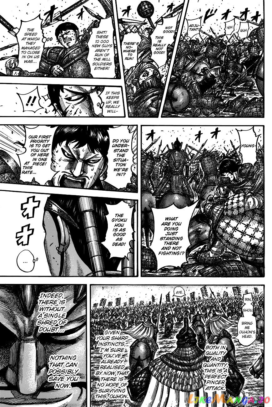 Kingdom - Manga Chapter 536 - page 21