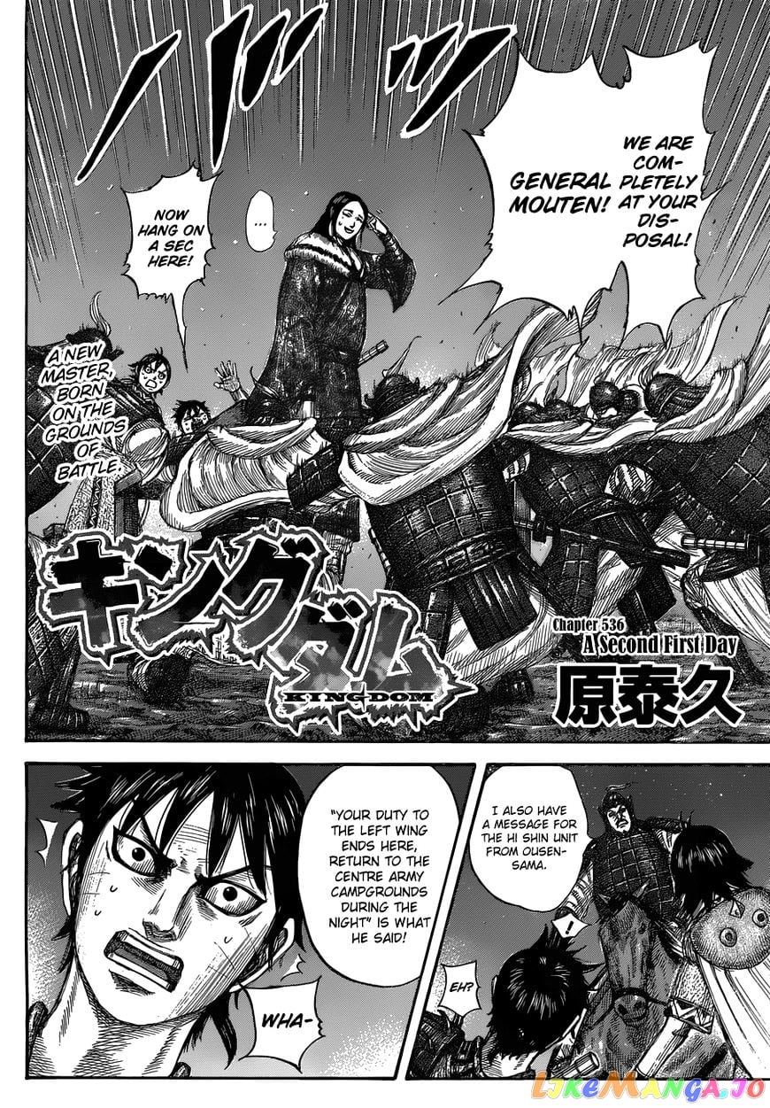 Kingdom - Manga Chapter 536 - page 4