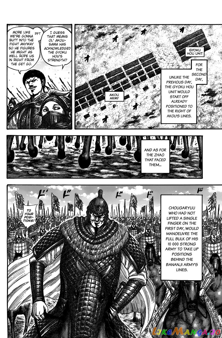 Kingdom - Manga Chapter 536 - page 8