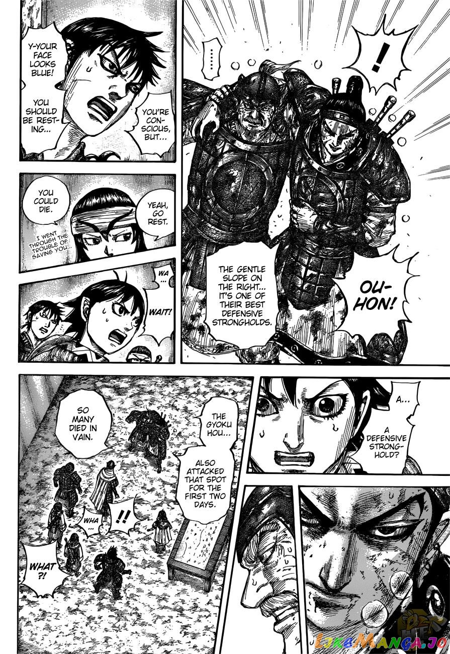 Kingdom - Manga Chapter 679 - page 15